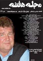 majaleh hafteh_15