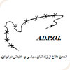 adpoi 01