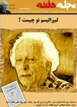 majaleh hafteh_22