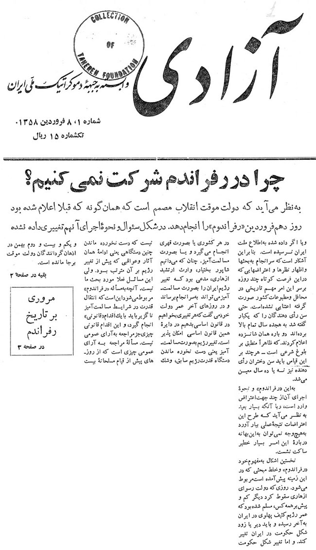 azadi 01