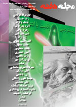 majaleh hafteh_25