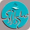 bekhatere-solh-va-azadi 01
