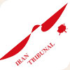 iran-tribunal 01