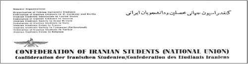 confederation-logo 01