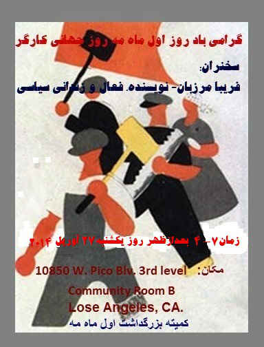 1mai-2014 ori