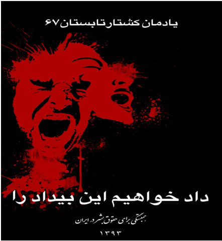 koshtar67 chicago 01