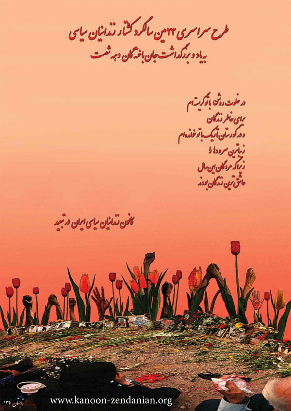 saalgard design_2011